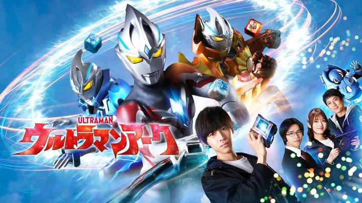 Ultraman Arc