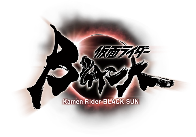 Black Sun