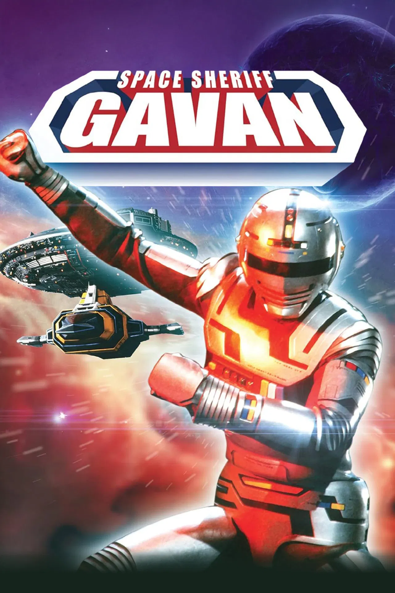 Uchuu Keiji Gavan