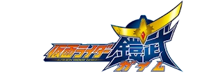 Gaim