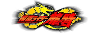 Ryuki