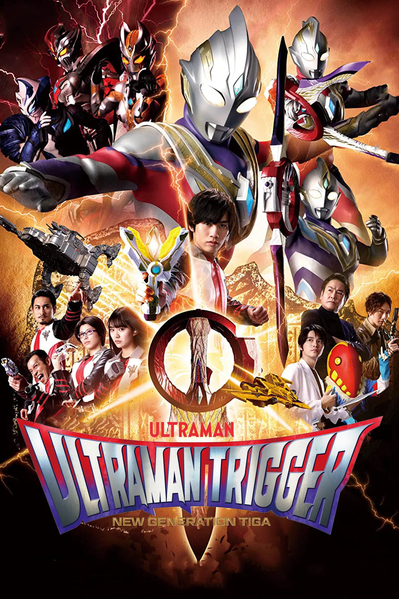 Ultraman Trigger