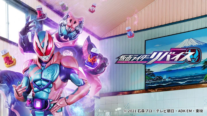 Kamen Rider Revice
