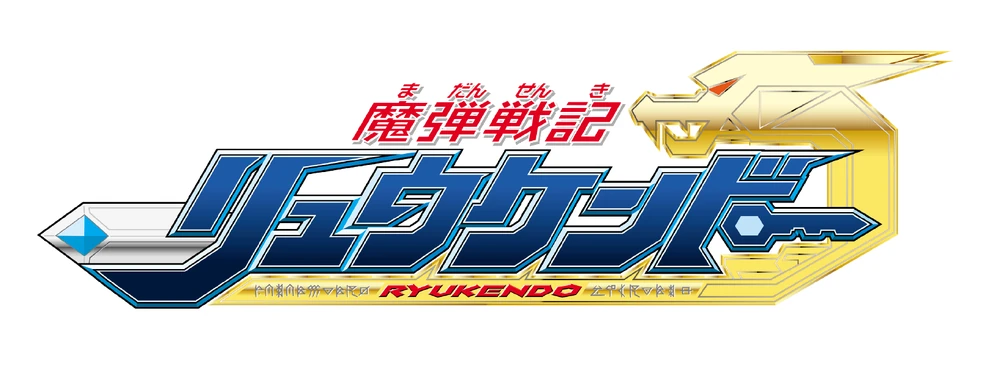 Ryukendo