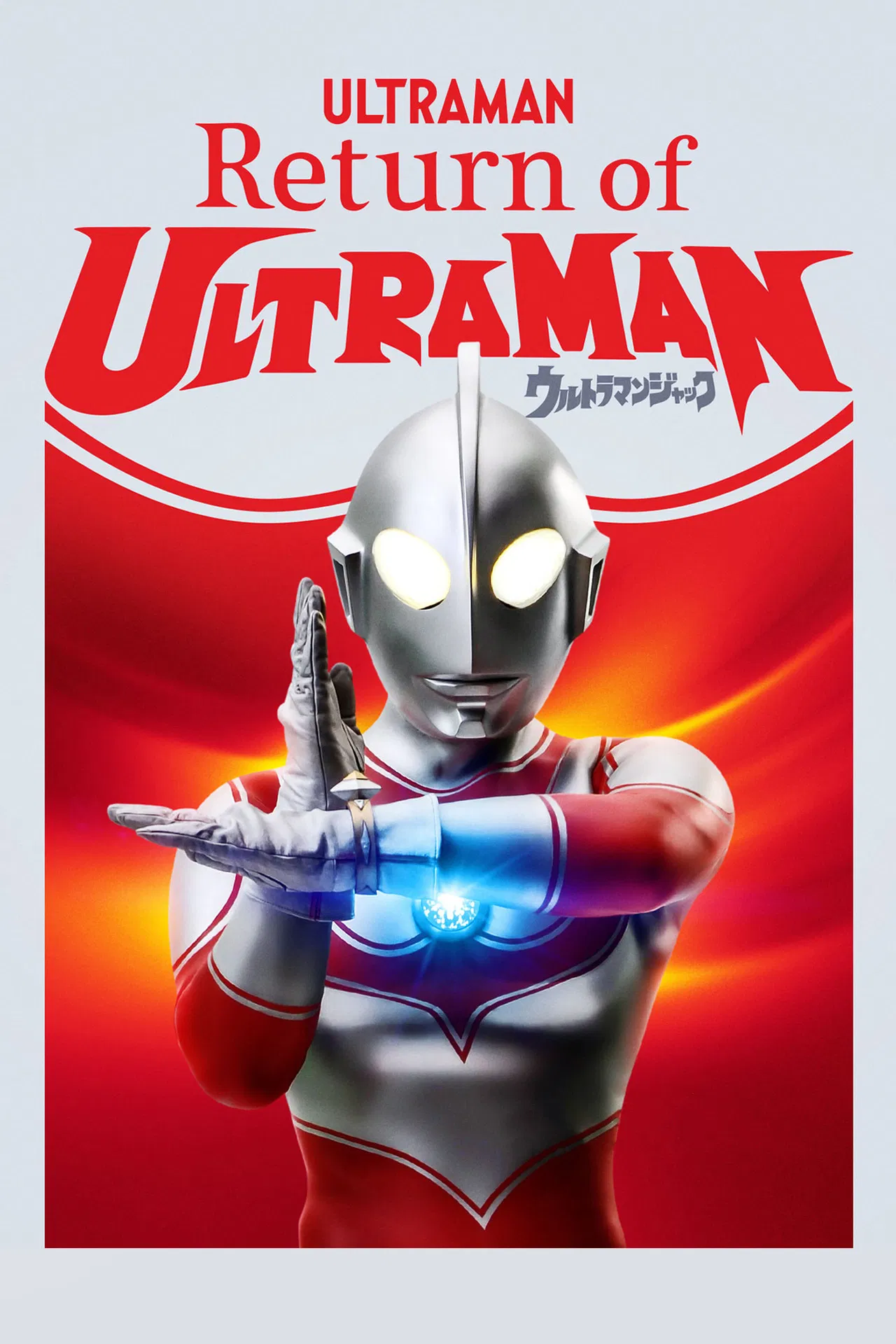 Ultraman Jack