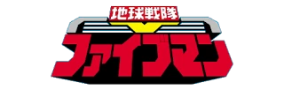 Fiveman