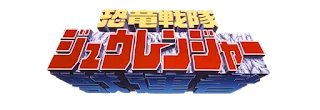 Zyuranger