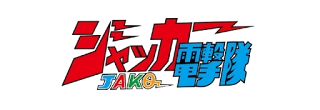 J.A.K.Q.
