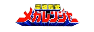 Megaranger