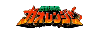 Gaoranger