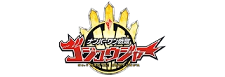Gozyuger