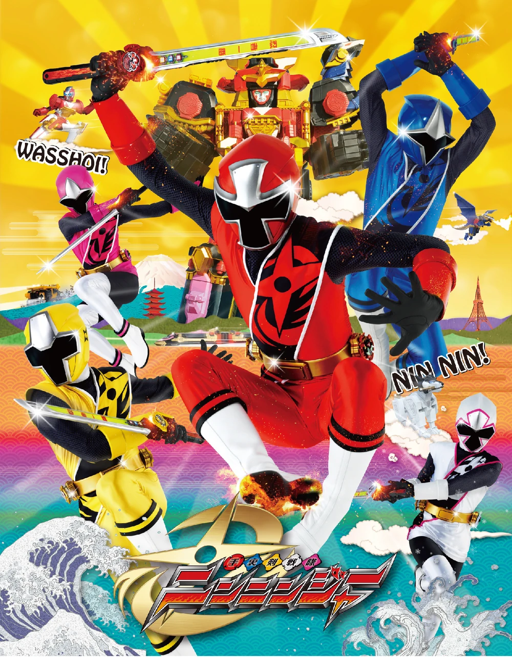 Shuriken Sentai Ninninger