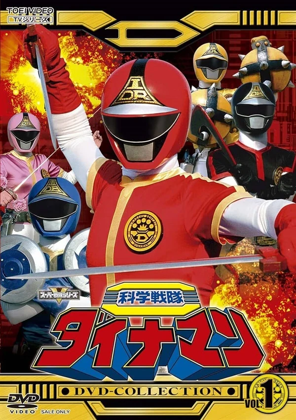 Kagaku Sentai Dynaman
