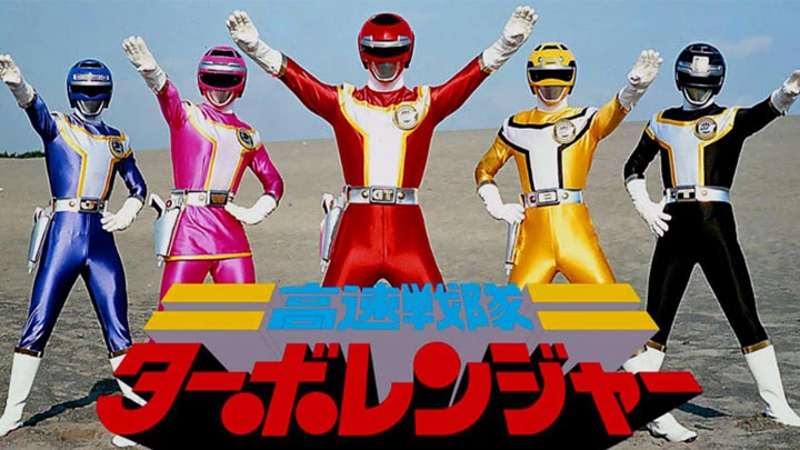 Kousoku Sentai Turboranger