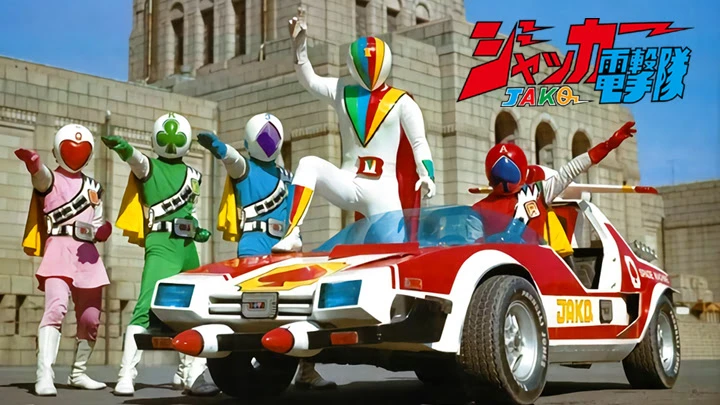 Dengekitai J.A.K.Q.