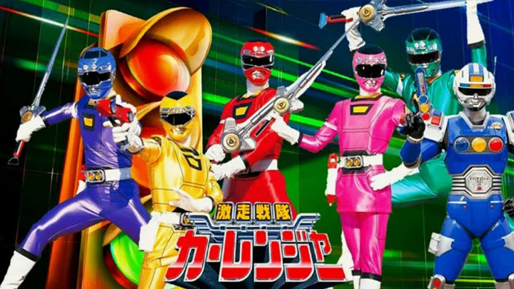 Gekisou Sentai Carranger
