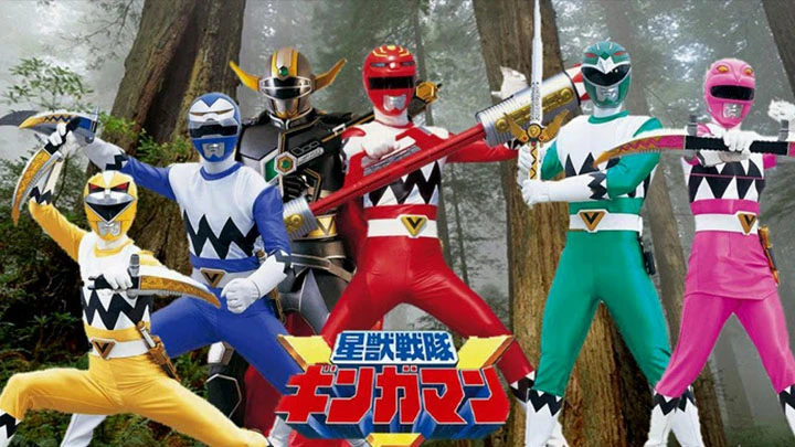 Seijuu Sentai Gingaman