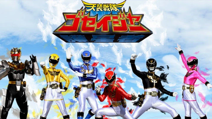 Tensou Sentai Goseiger