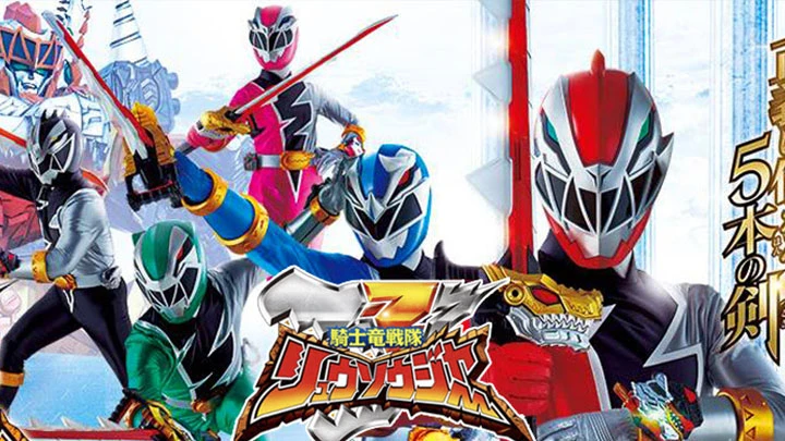 Kishiryu Sentai Ryusoulger