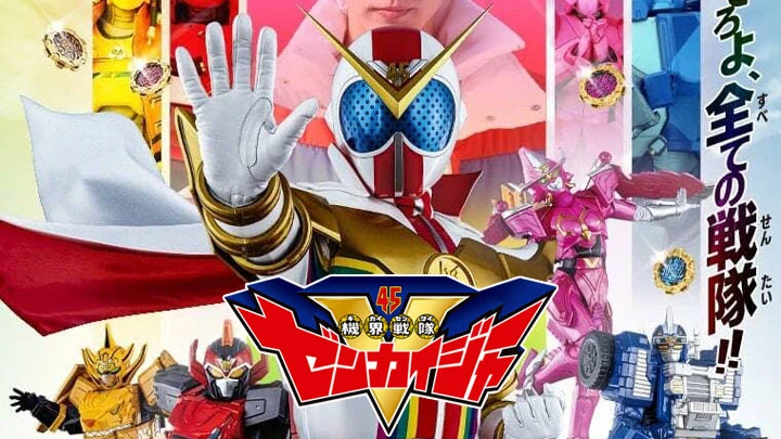 Kikai Sentai Zenkaiger