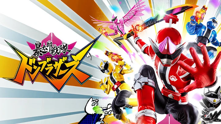 Avataro Sentai Donbrothers