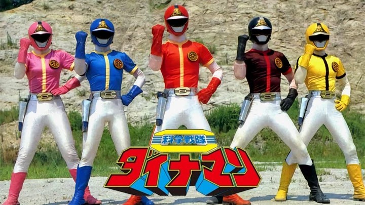 Kagaku Sentai Dynaman