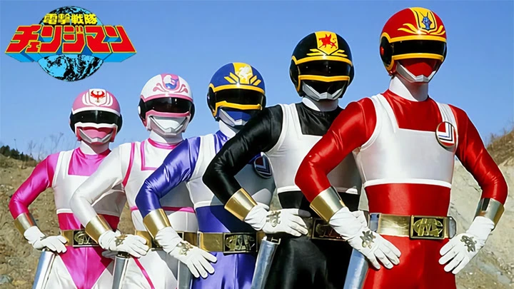 Dengeki Sentai Changeman