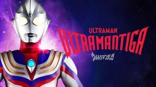 Ultraman Tiga