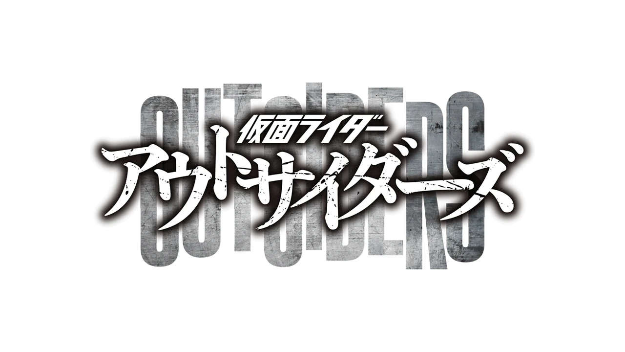 Kamen Rider Outsiders